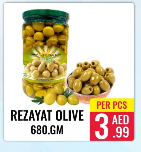 available at دي ستار متجر متعدد الأقسام.ذ.م.م in الإمارات العربية المتحدة , الامارات - دبي