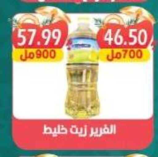 available at يورومارشيه in Egypt - القاهرة