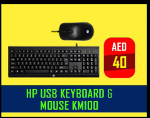 HP Keyboard / Mouse available at TechDeals Electronics Trading in UAE - Dubai