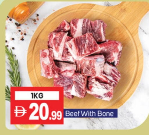 Beef available at TALAL MARKET in UAE - Abu Dhabi