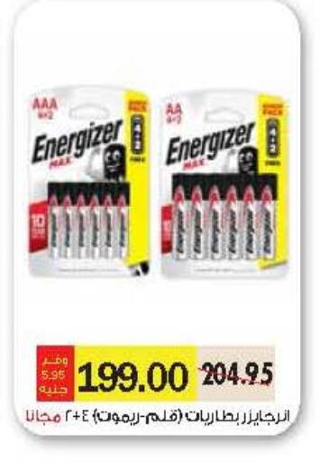 available at رويال هاوس in Egypt - القاهرة