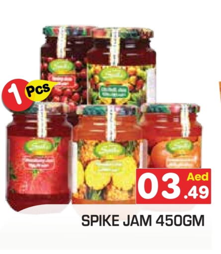 مربى available at سنابل بني ياس in الإمارات العربية المتحدة , الامارات - أبو ظبي