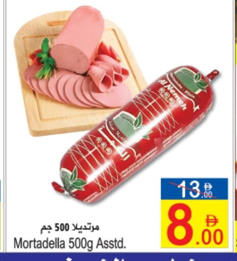 available at Sun and Sand Hypermarket in UAE - Ras al Khaimah