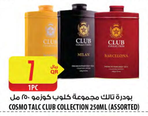 Talcum Powder available at Al Meera in Qatar - Al Shamal