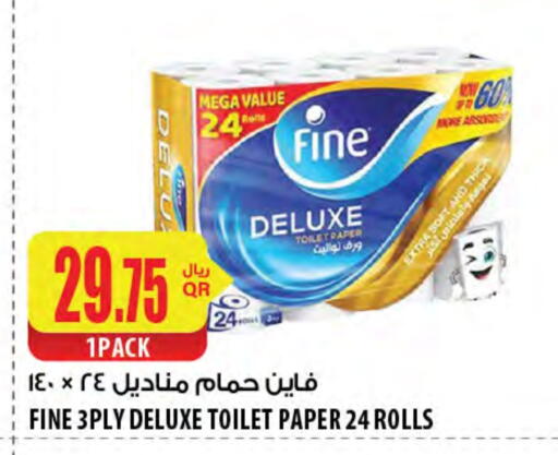 فاين available at شركة الميرة للمواد الاستهلاكية in قطر - الخور