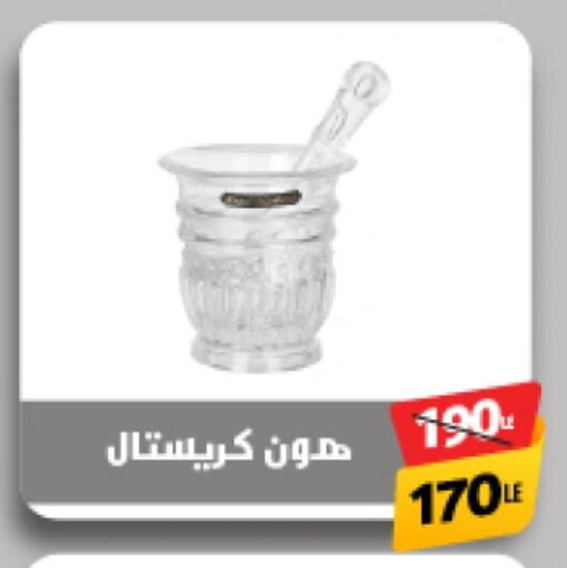 available at Green Tree Hypermarket - Sohag in Egypt - Cairo