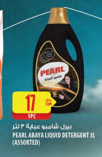 PEARL Abaya Shampoo available at Al Meera in Qatar - Al Shamal