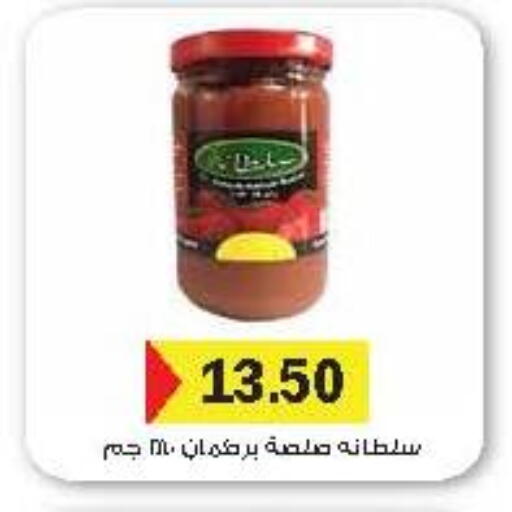 available at رويال هاوس in Egypt - القاهرة