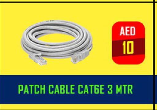 كابلات available at تيك ديلس ترادينغ in الإمارات العربية المتحدة , الامارات - دبي