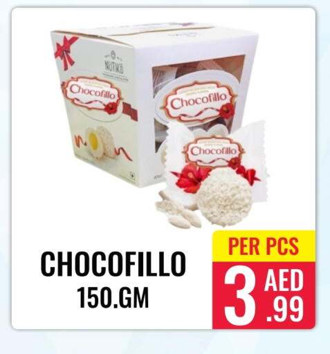 available at دي ستار متجر متعدد الأقسام.ذ.م.م in الإمارات العربية المتحدة , الامارات - دبي