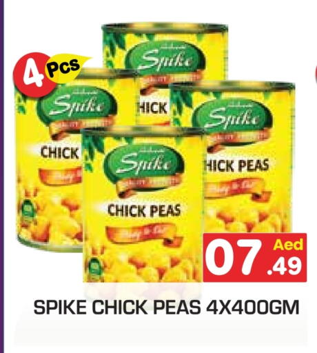 حمص available at سنابل بني ياس in الإمارات العربية المتحدة , الامارات - أبو ظبي