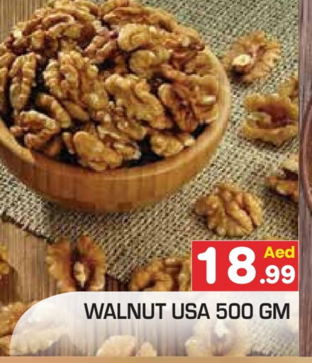 available at سنابل بني ياس in الإمارات العربية المتحدة , الامارات - أبو ظبي
