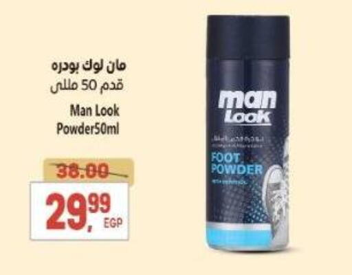 available at El.Husseini supermarket  in Egypt - Cairo
