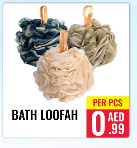 available at دي ستار متجر متعدد الأقسام.ذ.م.م in الإمارات العربية المتحدة , الامارات - دبي