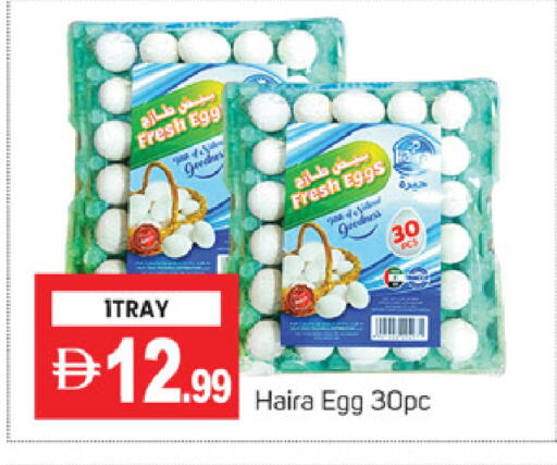 available at TALAL MARKET in UAE - Dubai