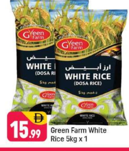 White Rice available at Shaklan  in UAE - Dubai