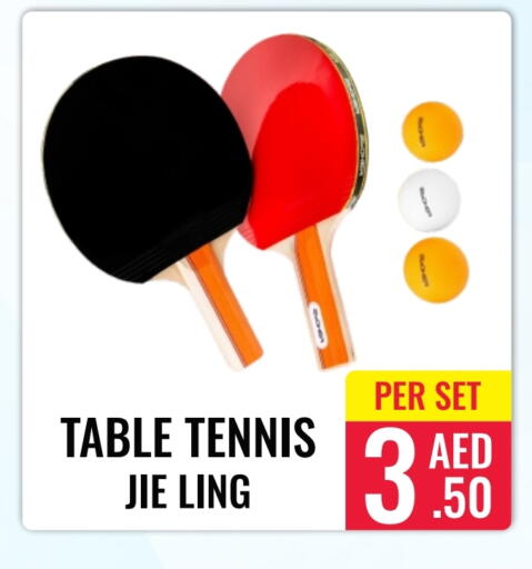 available at دي ستار متجر متعدد الأقسام.ذ.م.م in الإمارات العربية المتحدة , الامارات - دبي