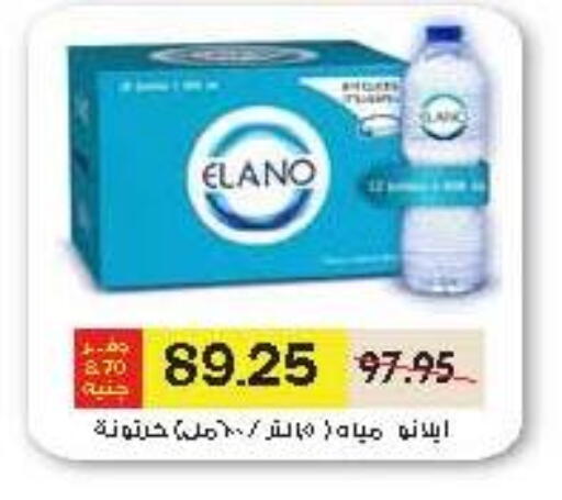 available at رويال هاوس in Egypt - القاهرة