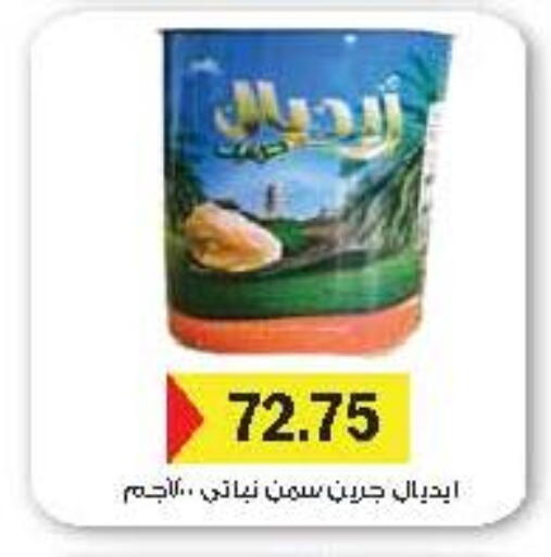 available at رويال هاوس in Egypt - القاهرة