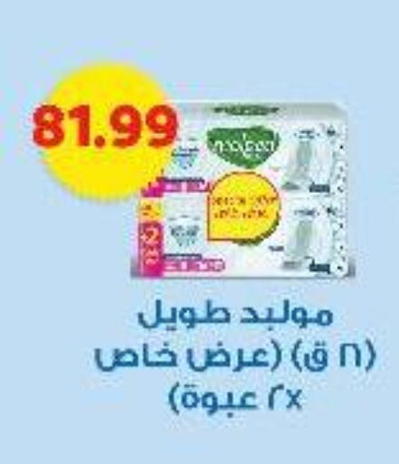 available at AlSultan Hypermarket in Egypt - Cairo
