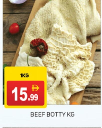 Beef available at TALAL MARKET in UAE - Abu Dhabi