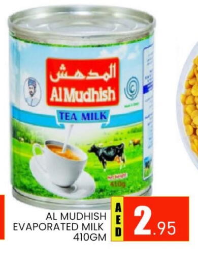 المُدهش حليب مبخر available at المدينة in الإمارات العربية المتحدة , الامارات - دبي