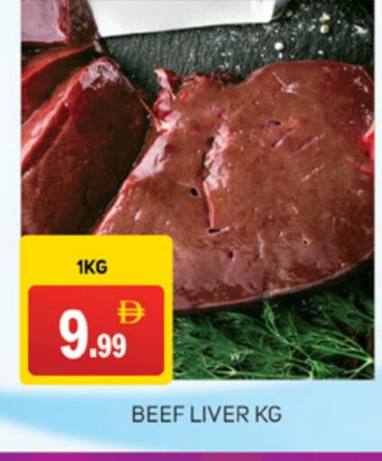 Beef available at TALAL MARKET in UAE - Abu Dhabi