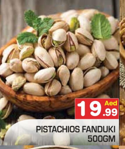 available at سنابل بني ياس in الإمارات العربية المتحدة , الامارات - أبو ظبي