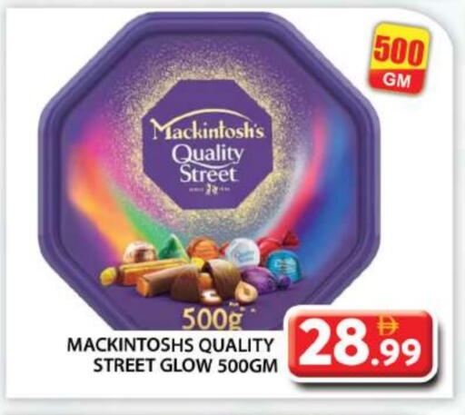 QUALITY STREET available at Grand Hyper Market in UAE - Abu Dhabi