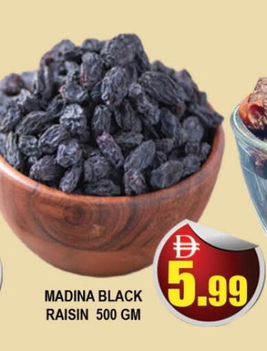 available at المدينة in الإمارات العربية المتحدة , الامارات - دبي