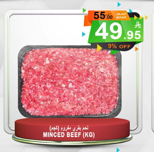 Beef available at Khair Beladi Market in KSA, Saudi Arabia, Saudi - Yanbu