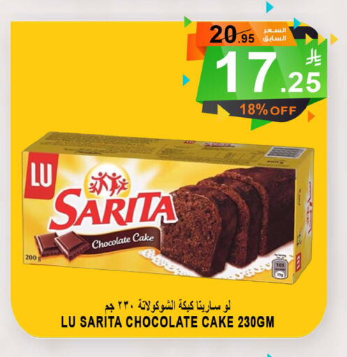 available at Khair Beladi Market in KSA, Saudi Arabia, Saudi - Yanbu