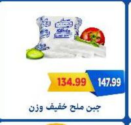 available at AlSultan Hypermarket in Egypt - Cairo