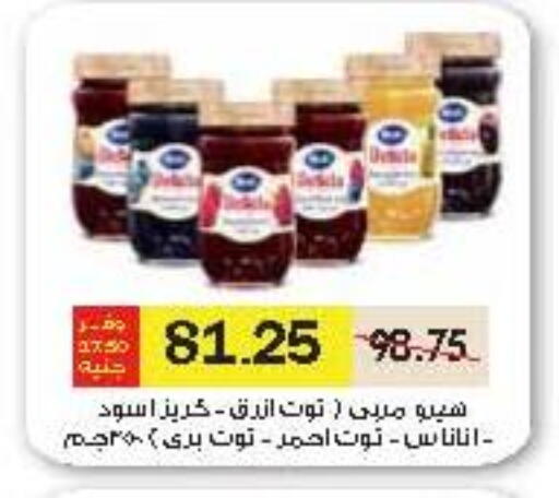 available at رويال هاوس in Egypt - القاهرة