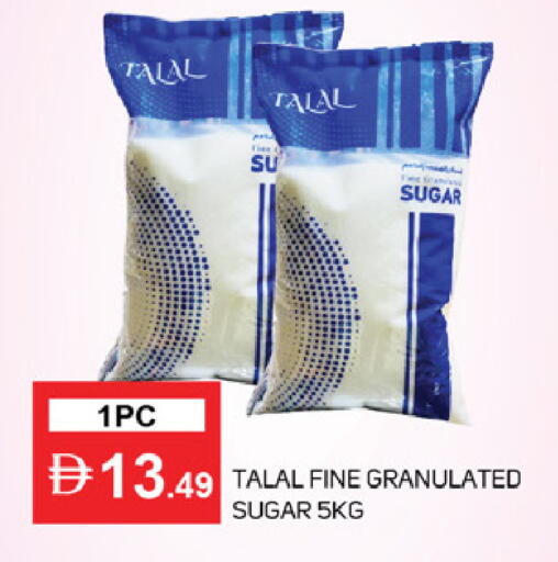 available at سوق طلال in الإمارات العربية المتحدة , الامارات - دبي