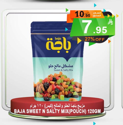 available at Khair Beladi Market in KSA, Saudi Arabia, Saudi - Yanbu