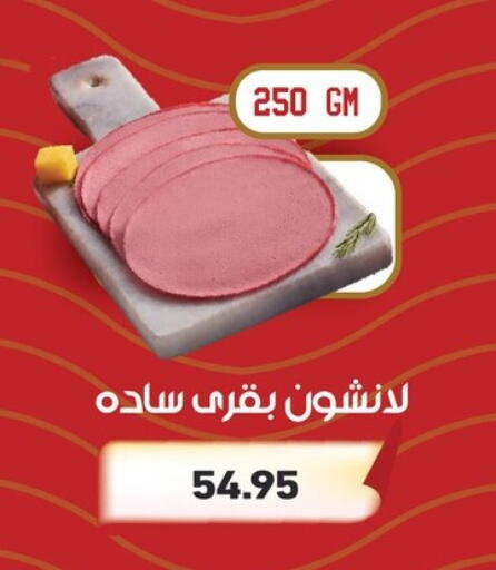available at Othaim Market   in Egypt - Cairo
