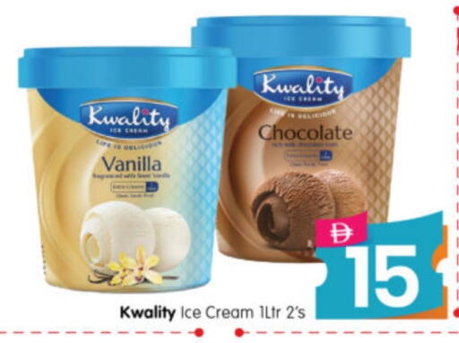 Vanilla available at Al Madina Hypermarket in UAE - Abu Dhabi