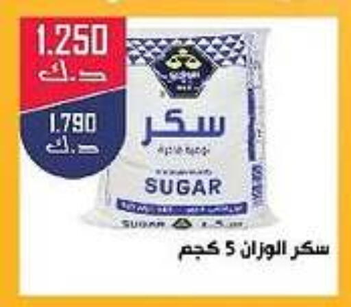 available at جمعية الدعية التعاونية in الكويت - محافظة الأحمدي
