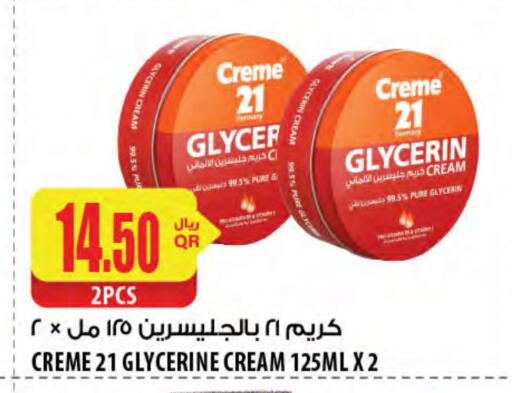 Face Cream available at Al Meera in Qatar - Al-Shahaniya