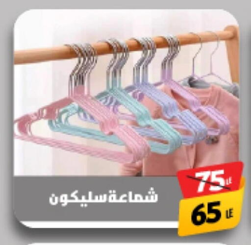 available at Green Tree Hypermarket - Sohag in Egypt - Cairo