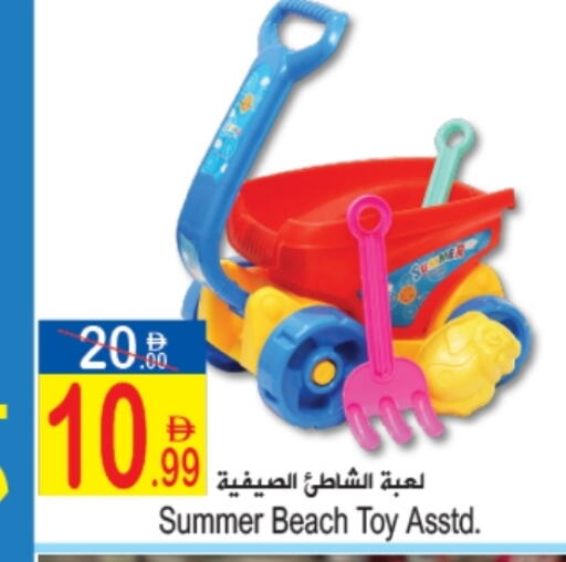 available at Sun and Sand Hypermarket in UAE - Ras al Khaimah