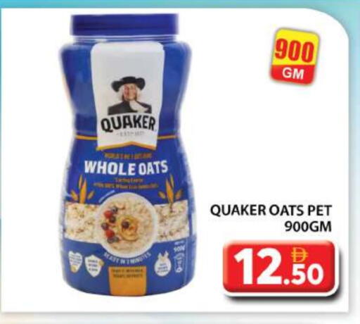 QUAKER Oats available at Grand Hyper Market in UAE - Abu Dhabi