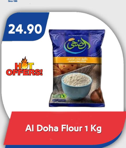 available at باسم ماركت in Egypt - القاهرة