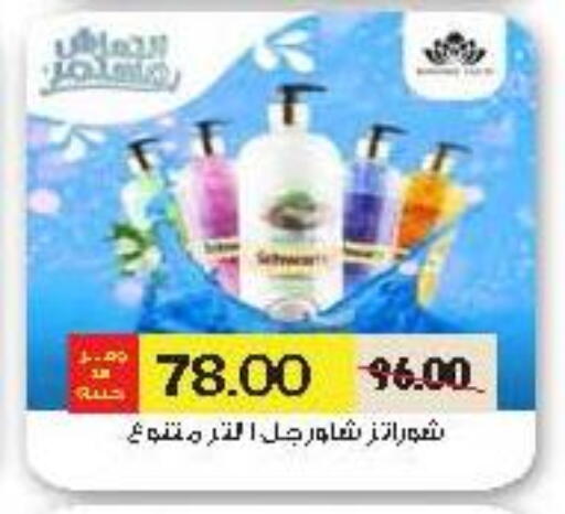 available at رويال هاوس in Egypt - القاهرة