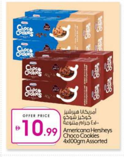 available at BIGmart in UAE - Abu Dhabi