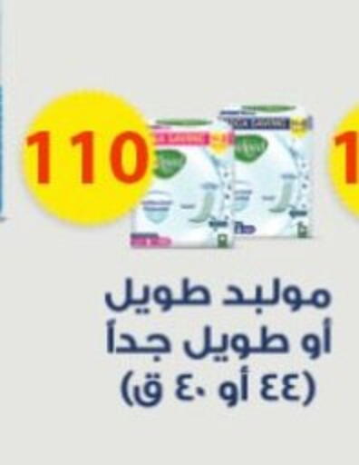 available at Fathalla Market  in Egypt - Cairo