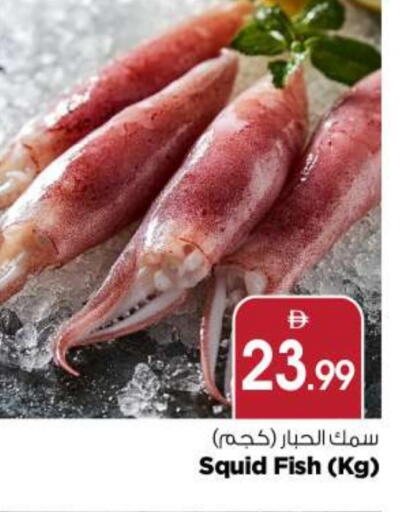 available at بيج مارت in الإمارات العربية المتحدة , الامارات - أبو ظبي