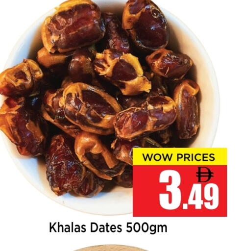available at Neomart Hypermarket in UAE - Sharjah / Ajman