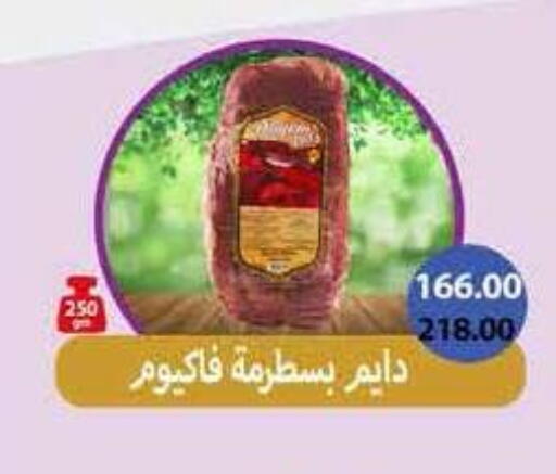 available at رويال هاوس in Egypt - القاهرة